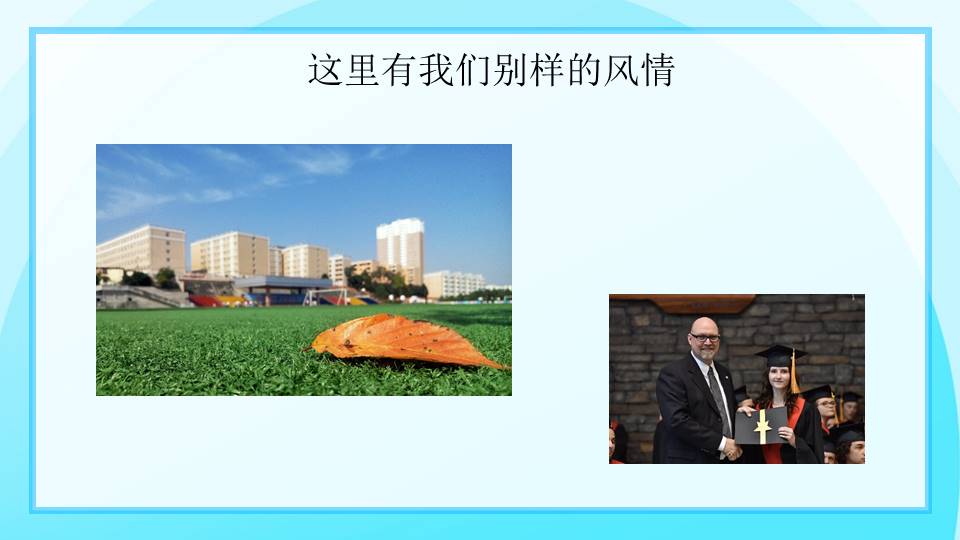 心理健康 (18).pptx